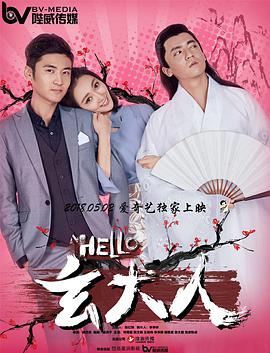 丁香五婷